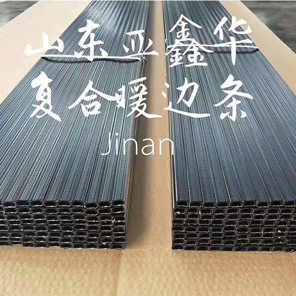 郑州中空玻璃暖边条设备